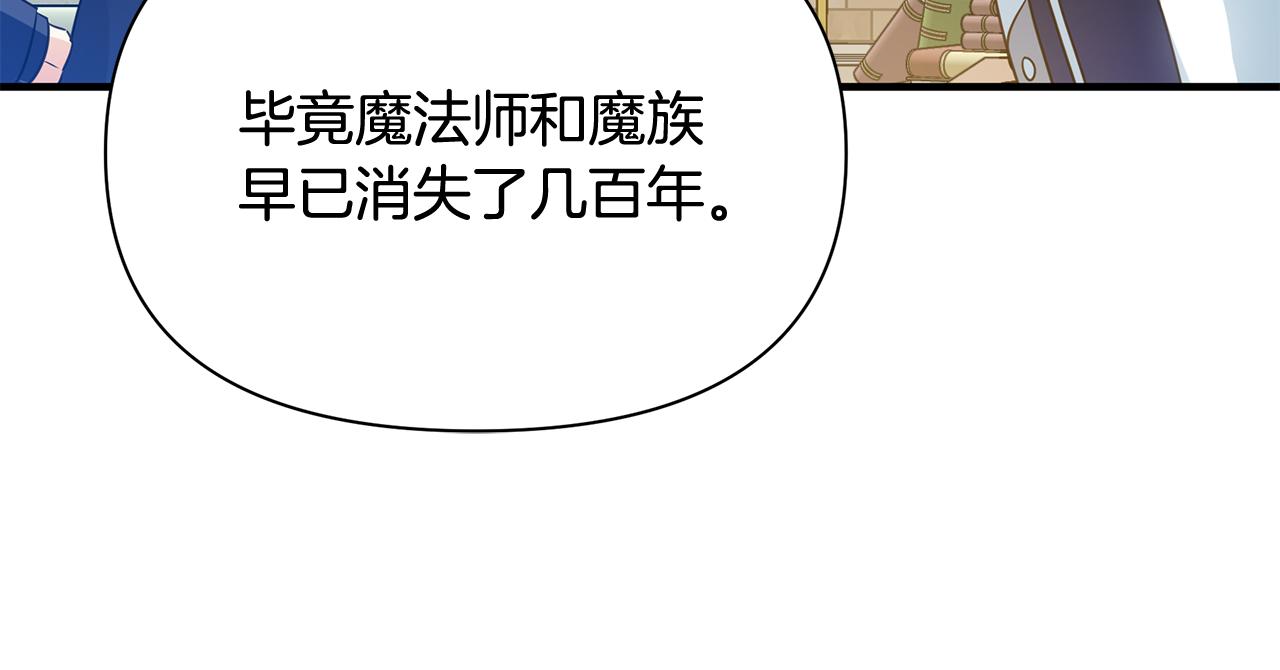第11话 初恋172