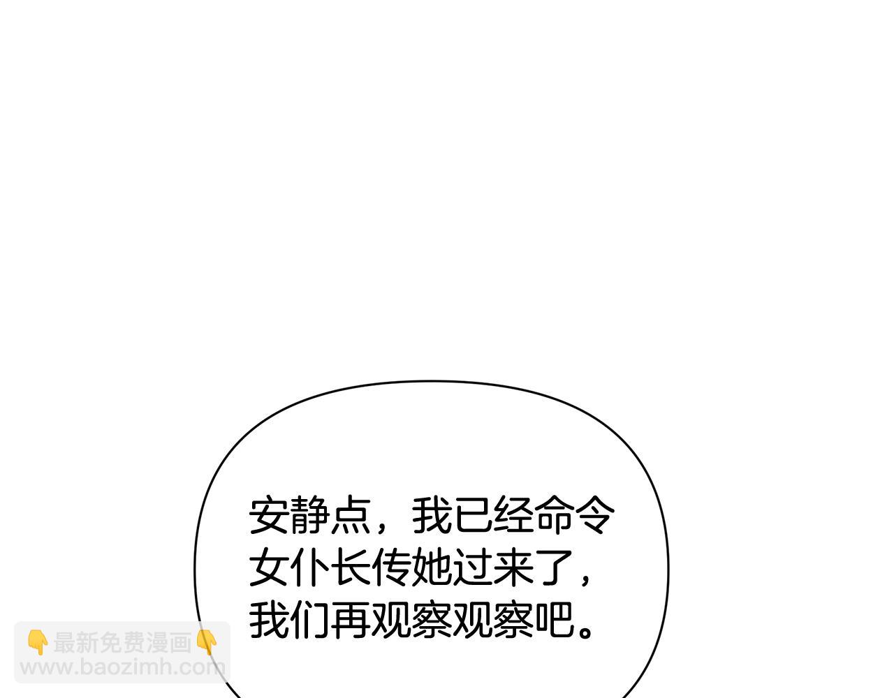 第11话 初恋173