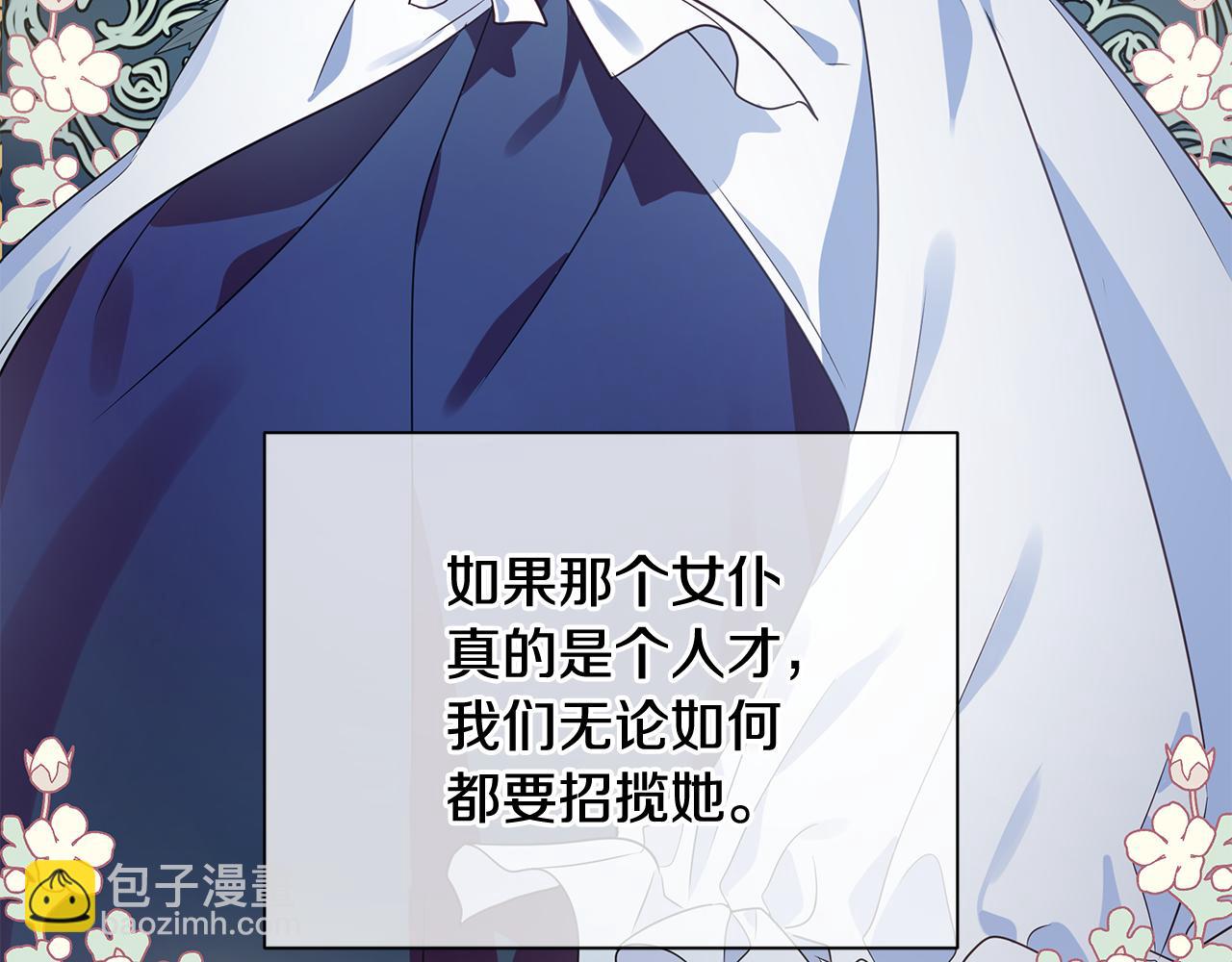 第11话 初恋182