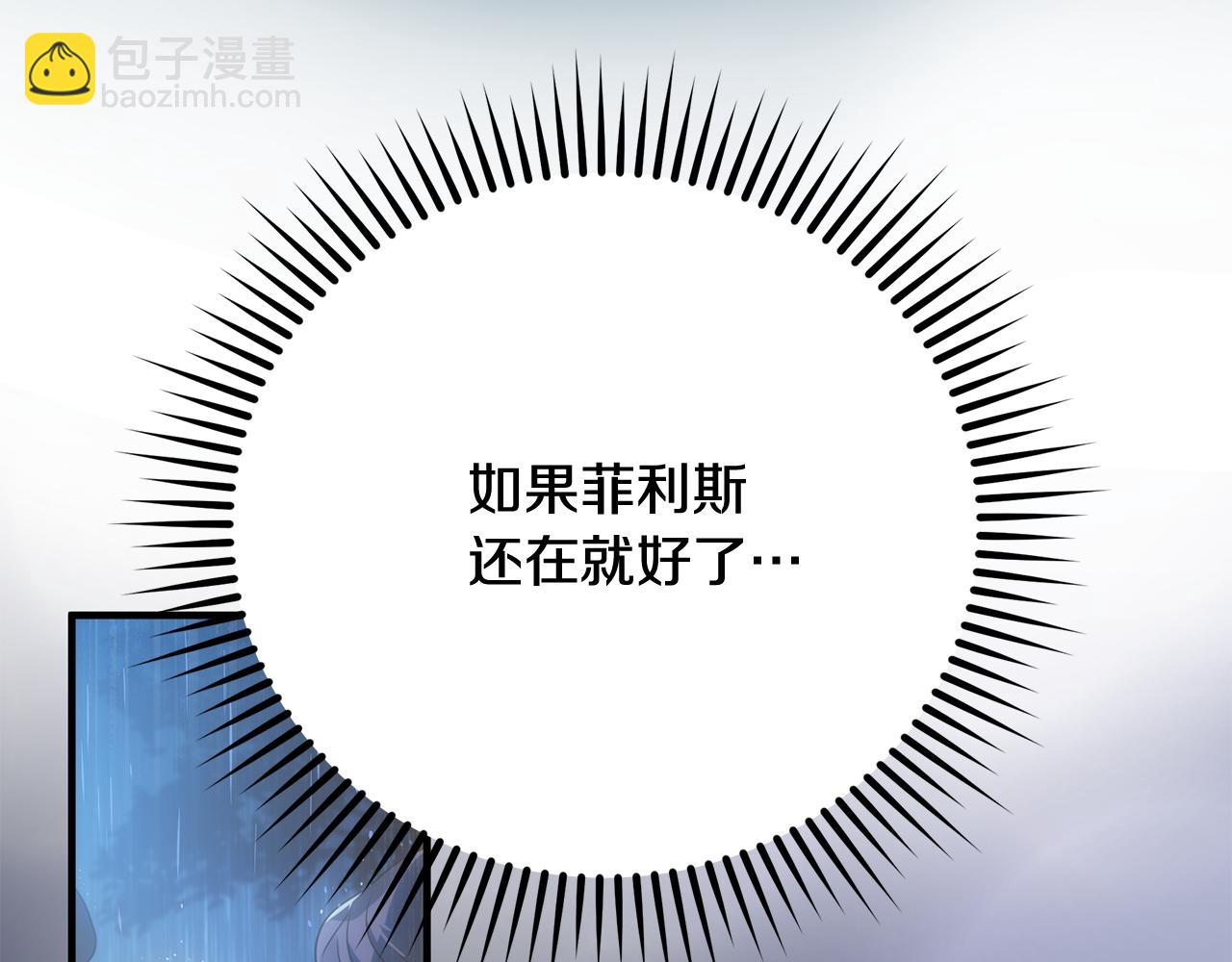 第11话 初恋184