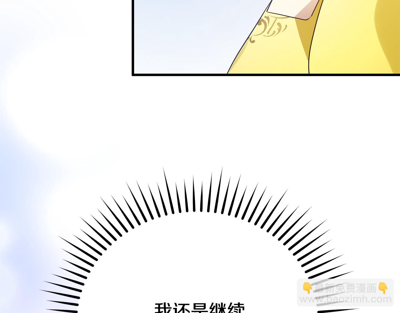 第11话 初恋21