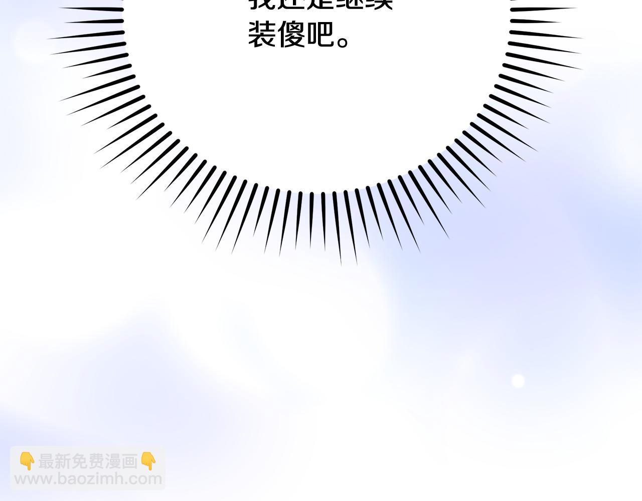 第11话 初恋22