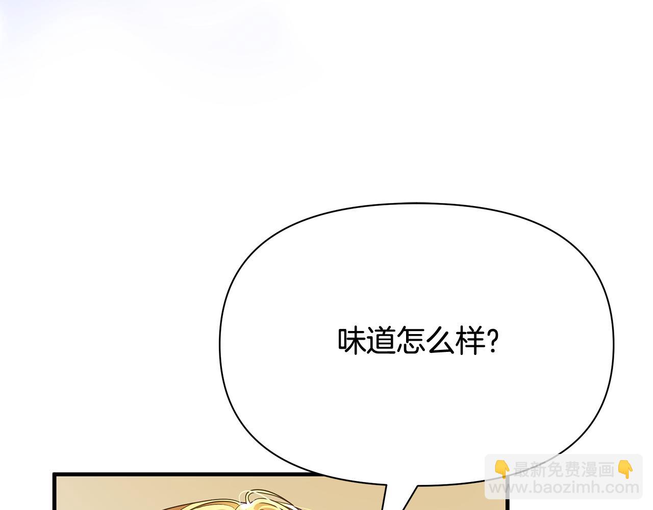 第11话 初恋23