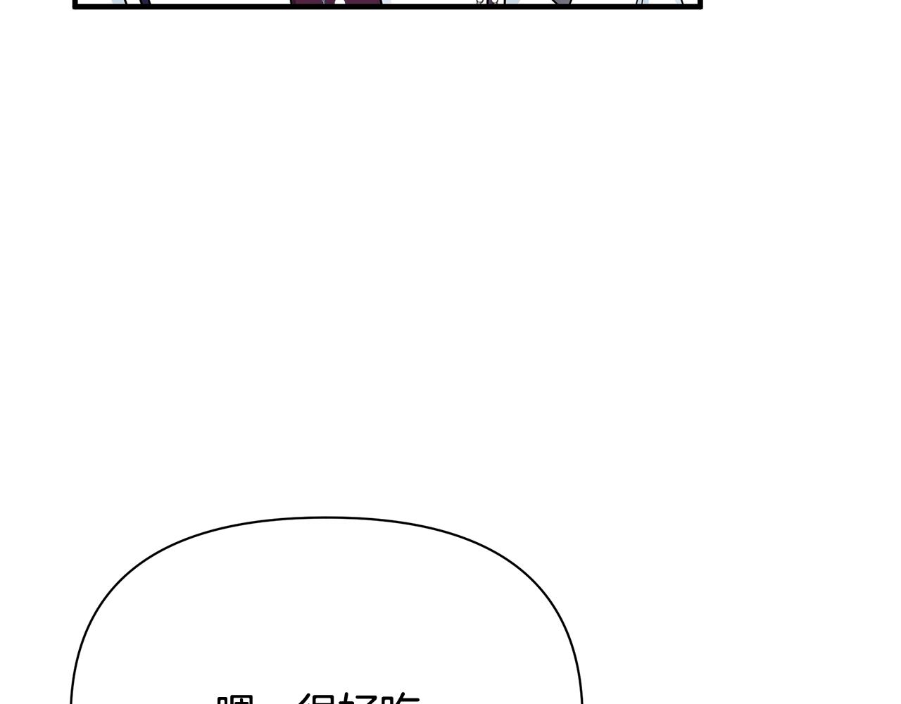 第11话 初恋25