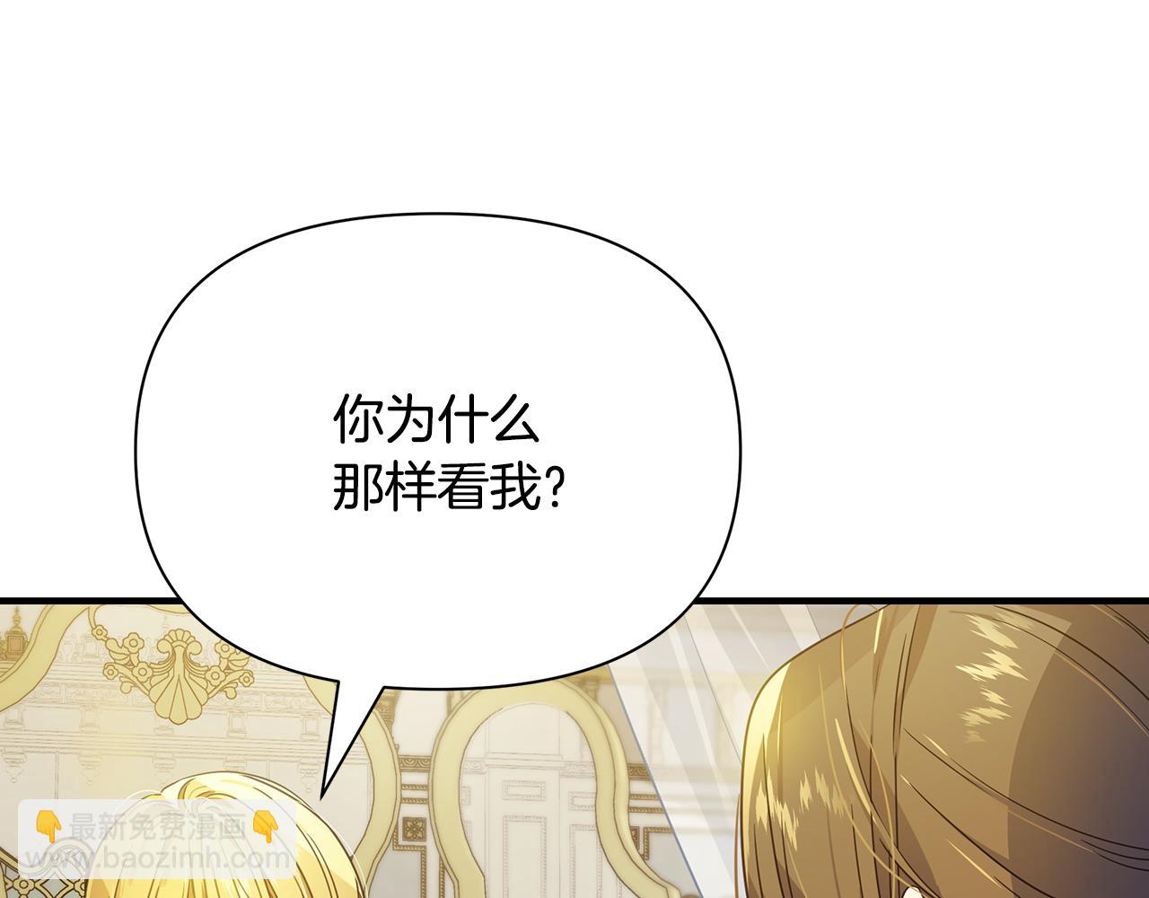 第11话 初恋30