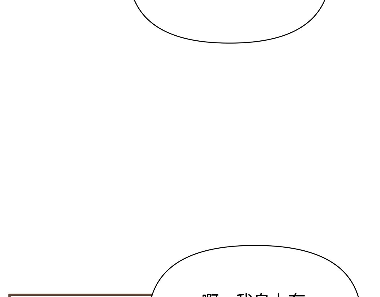 第11话 初恋32