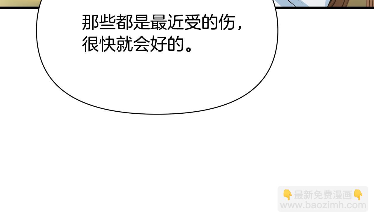 第11话 初恋35
