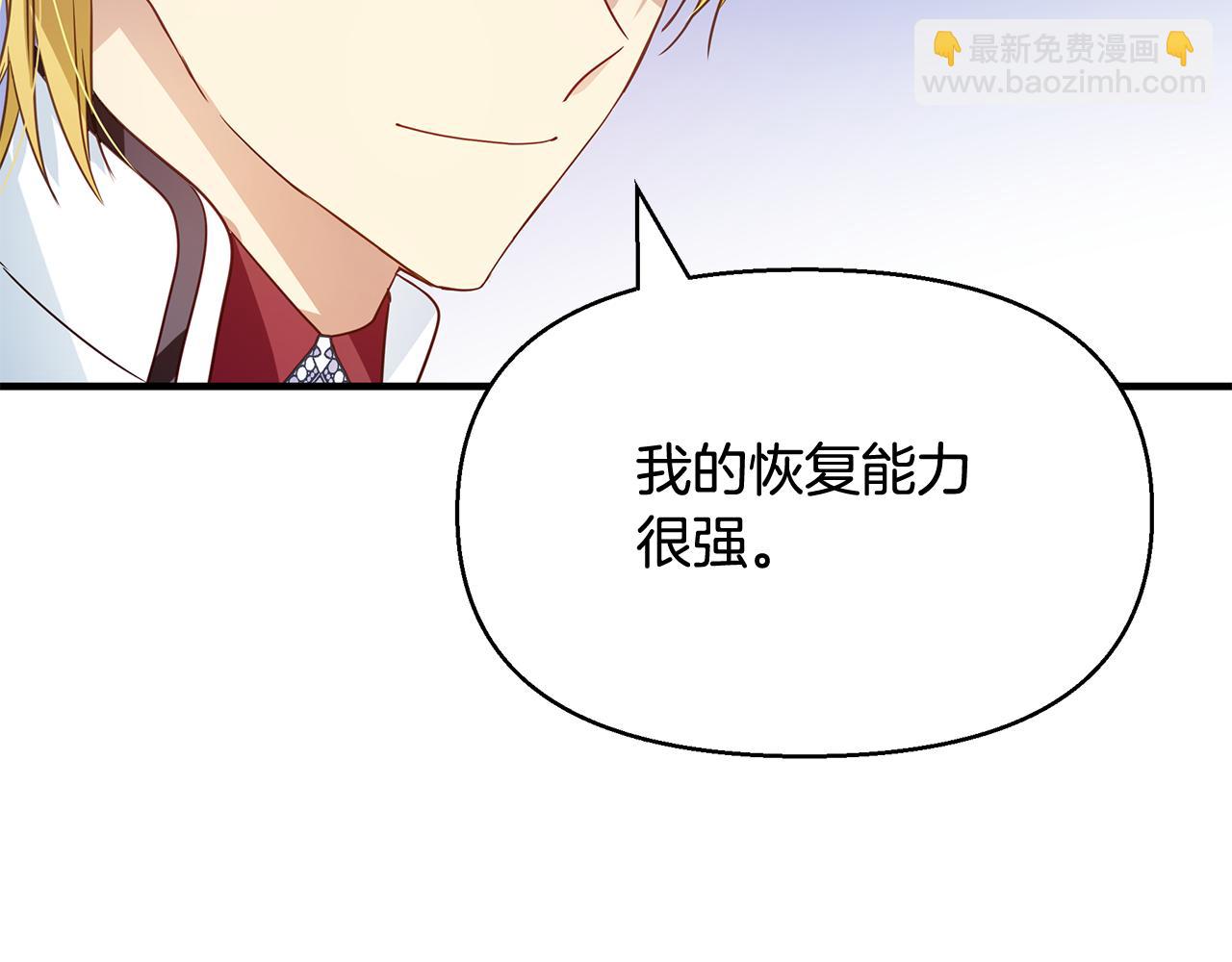 第11话 初恋37