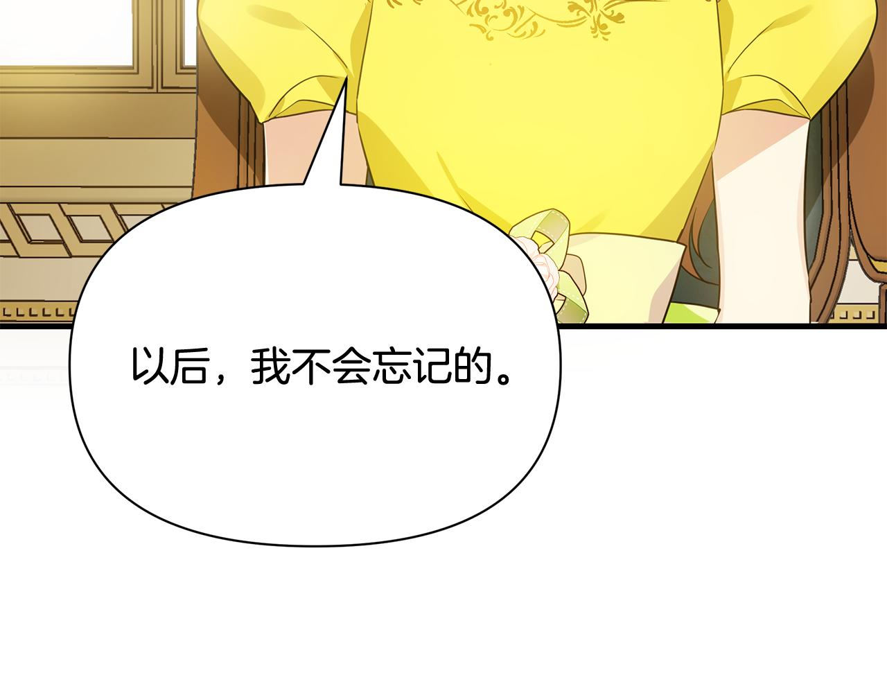 第11话 初恋4