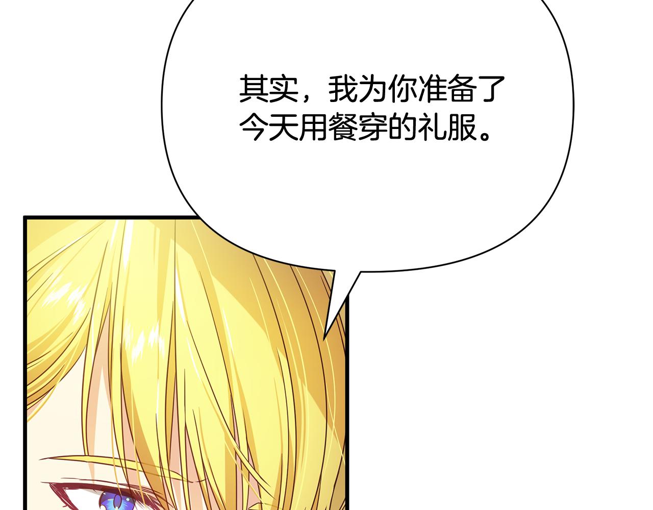 第11话 初恋42