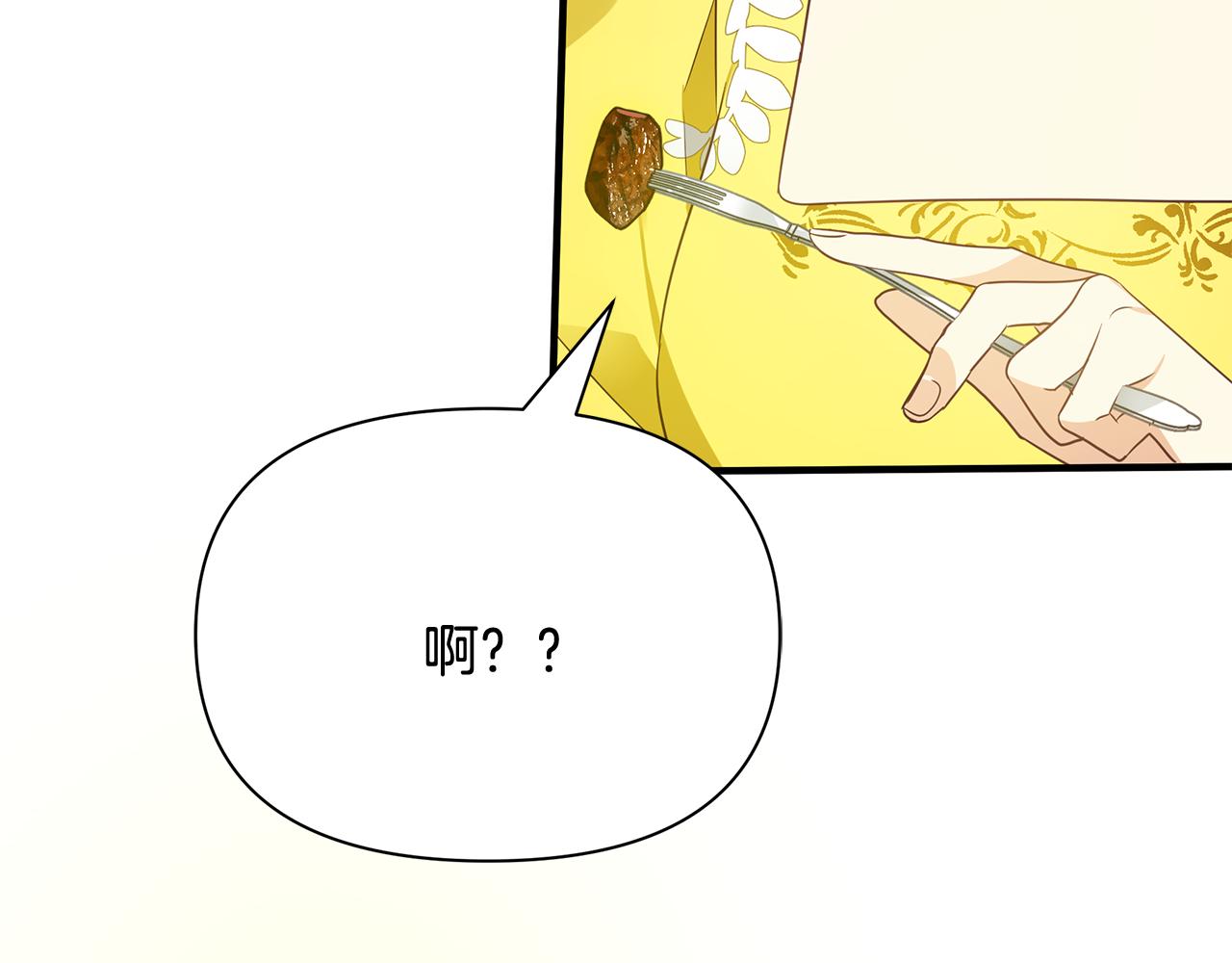 第11话 初恋46