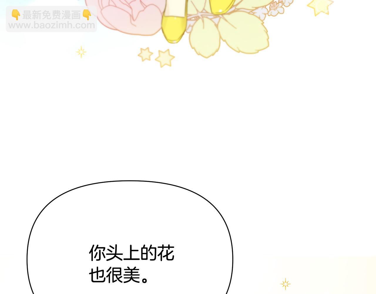 第11话 初恋60