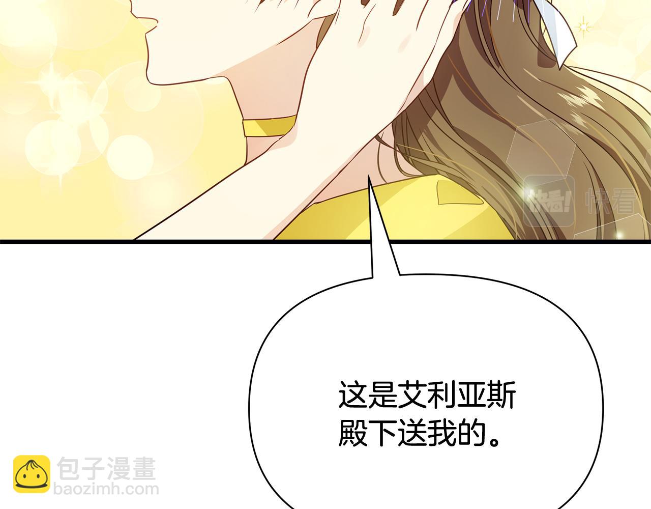 第11话 初恋62