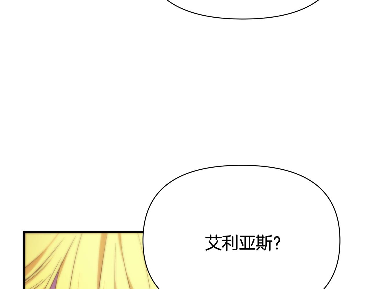 第11话 初恋63