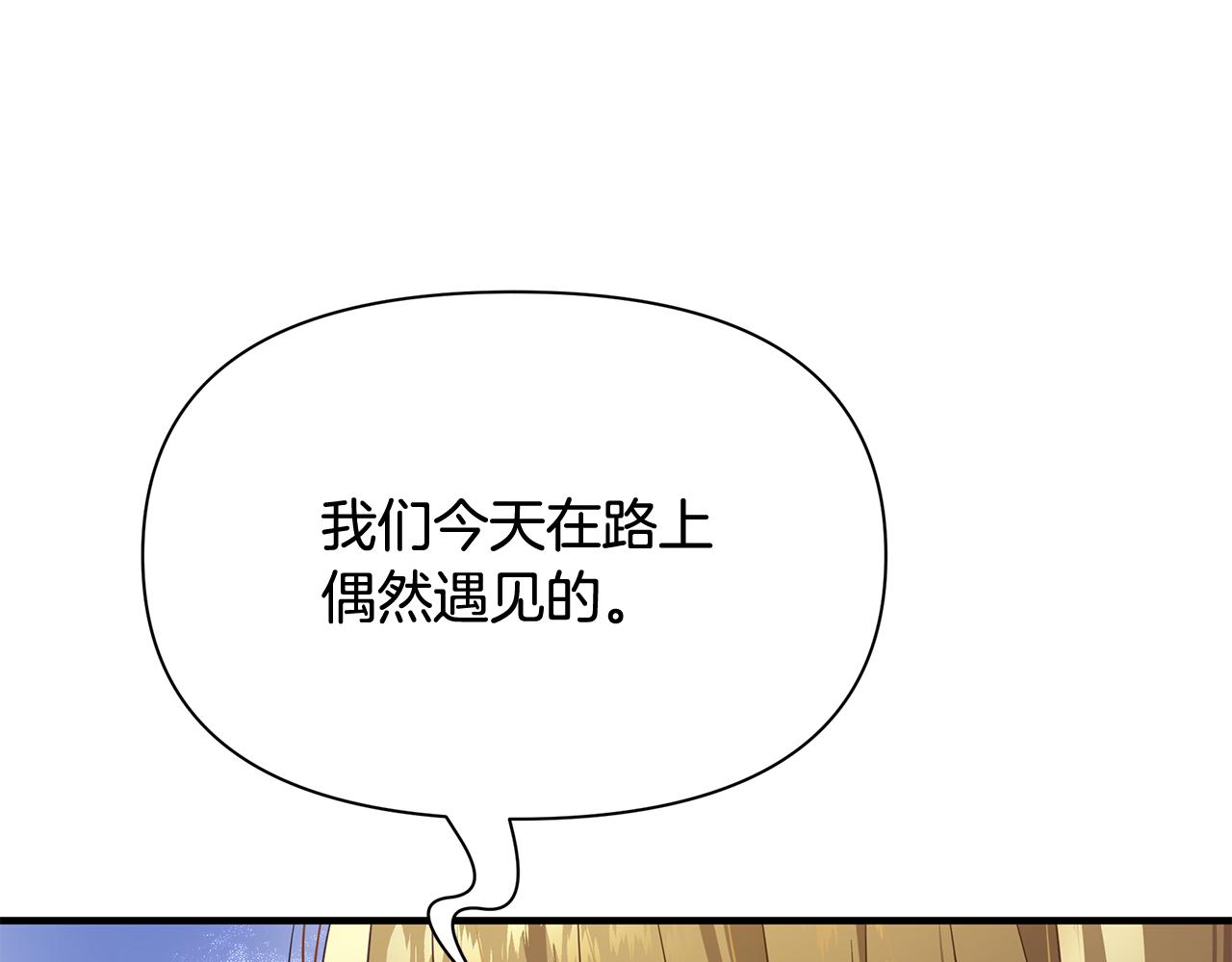 第11话 初恋66