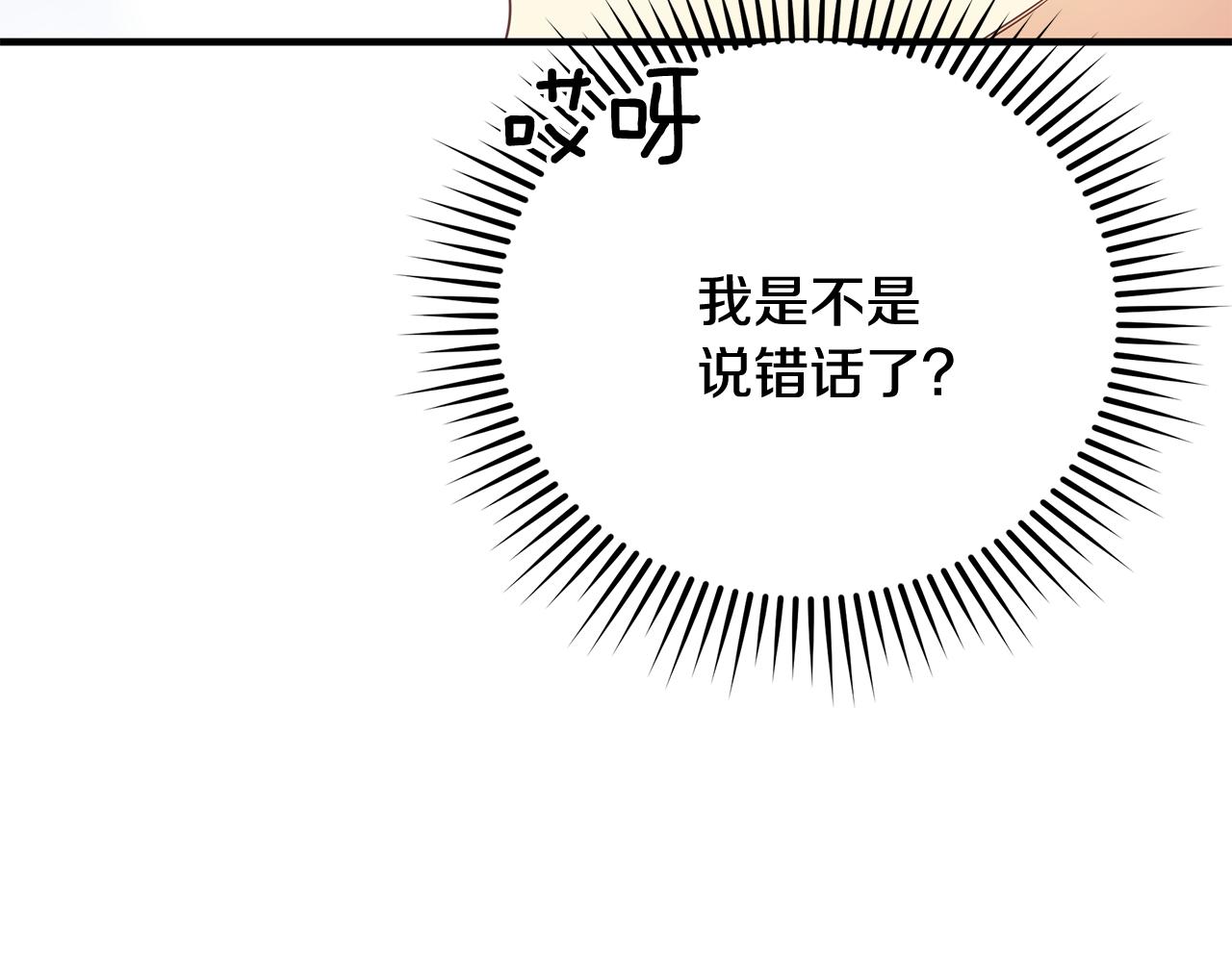 第11话 初恋68
