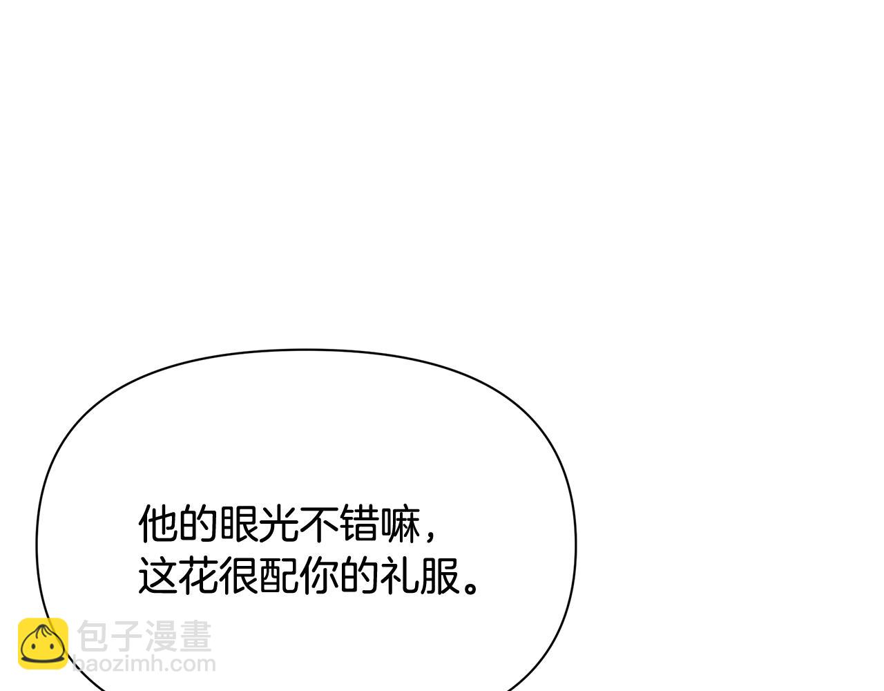 第11话 初恋69