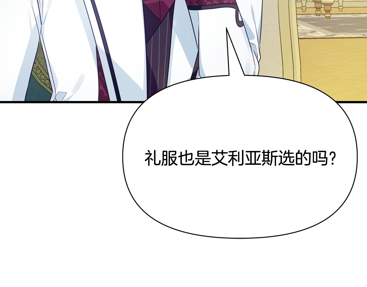 第11话 初恋71
