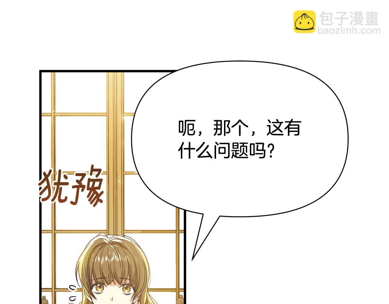 第11话 初恋73