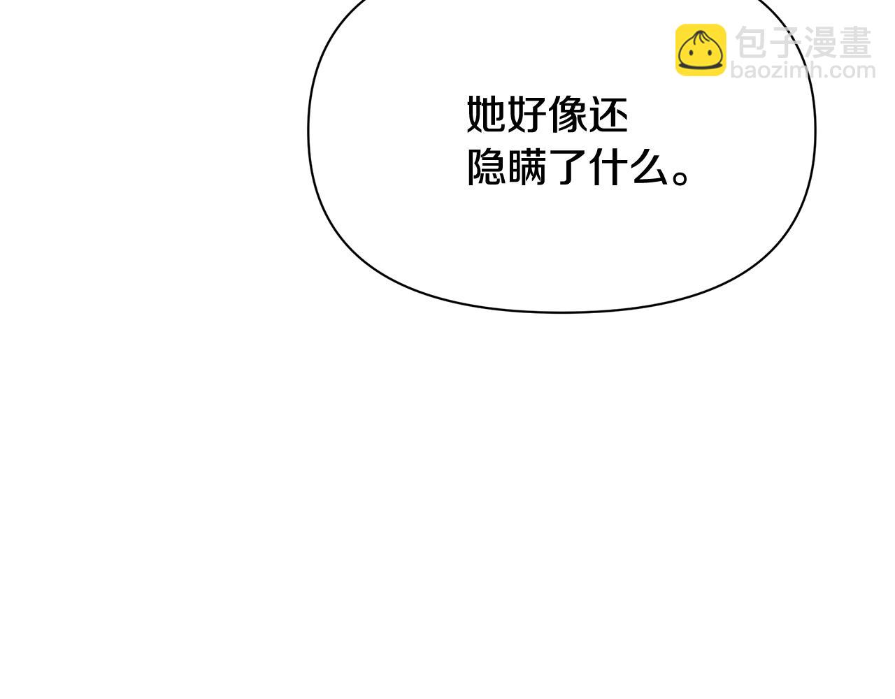 第11话 初恋78