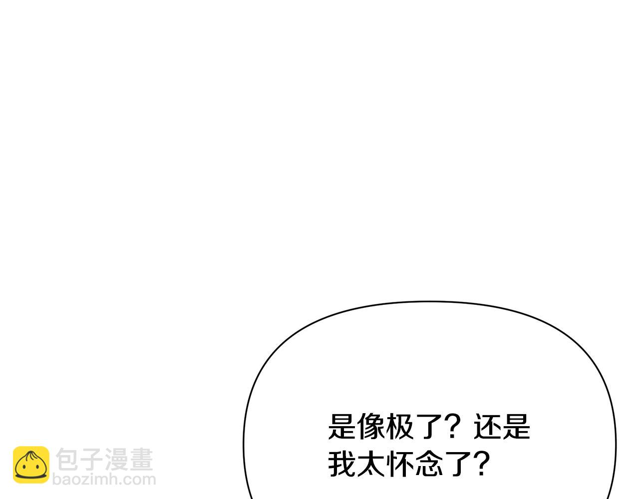 第11话 初恋85