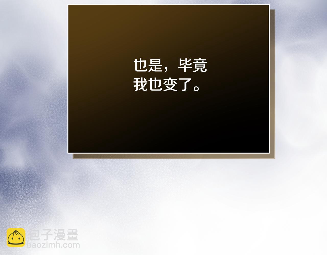 第11话 初恋88