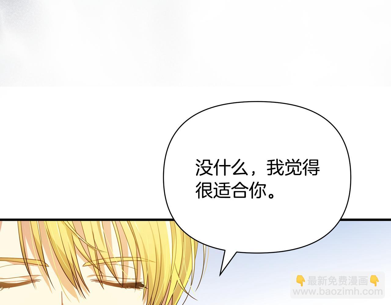 第11话 初恋89