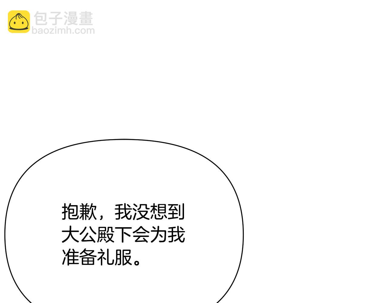 第11话 初恋91