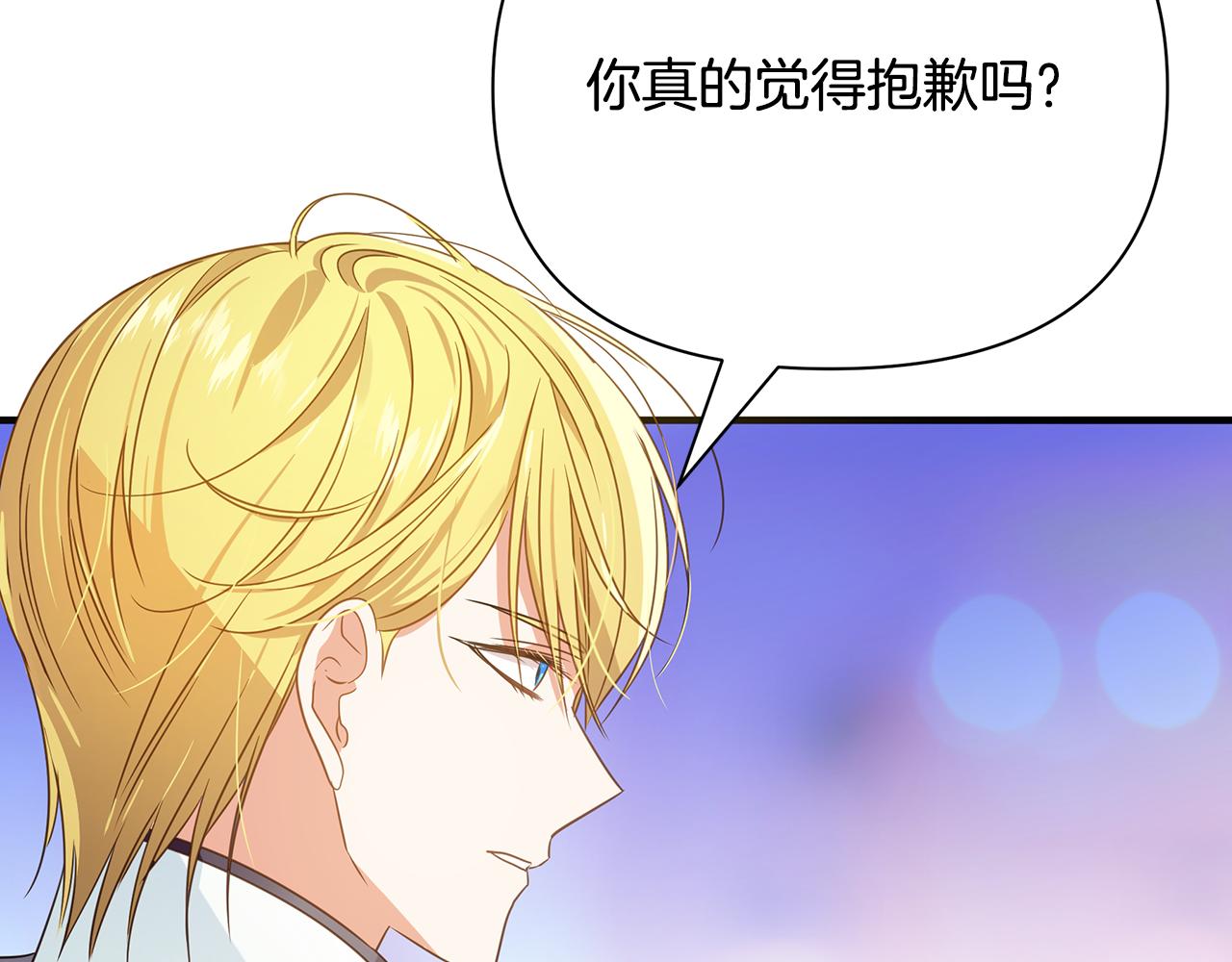 第11话 初恋94