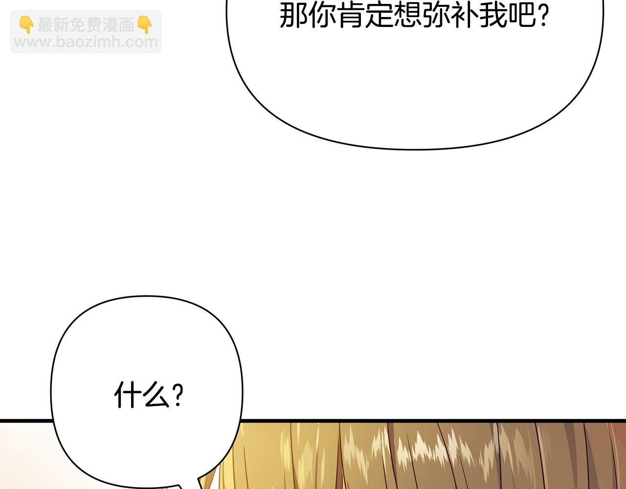 第11话 初恋98