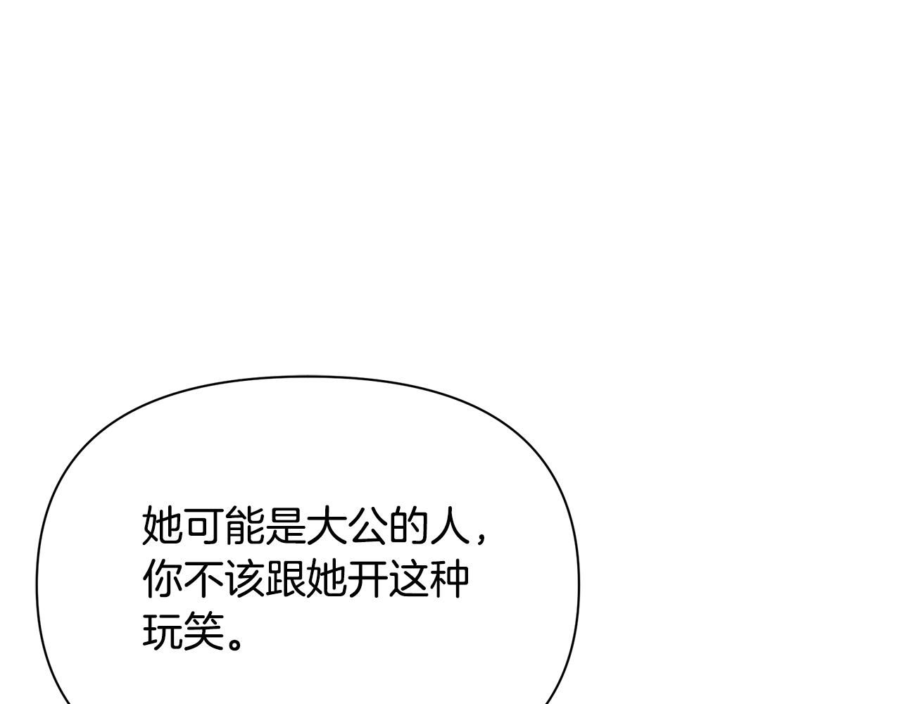 第10话 礼服0