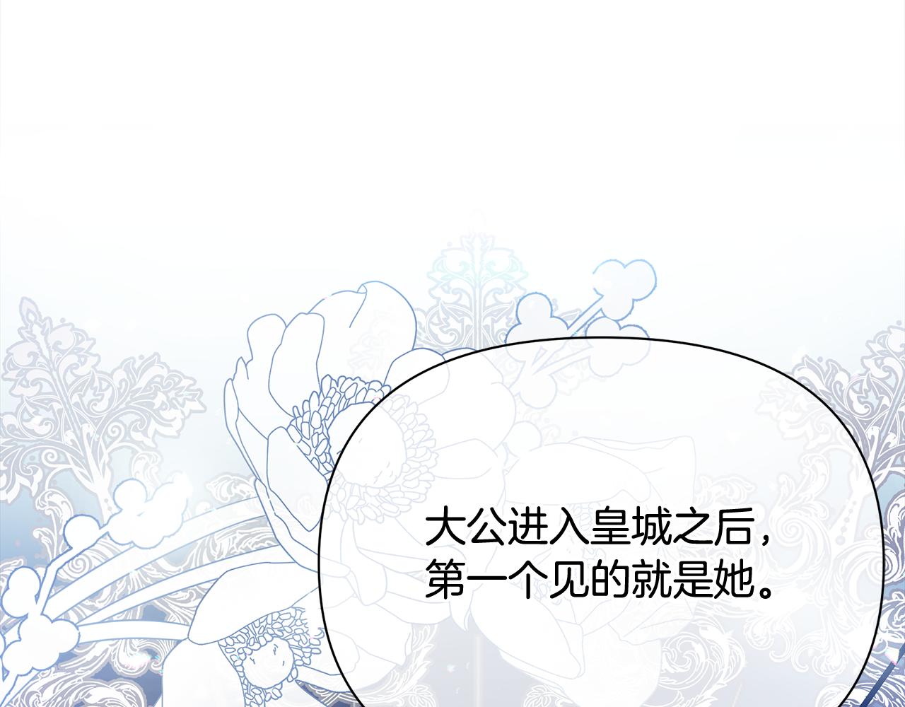 第10话 礼服10