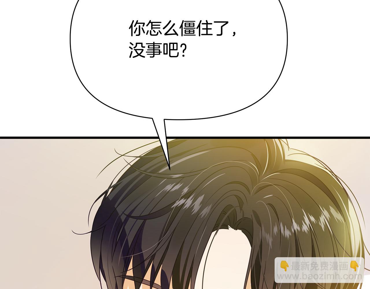 第10话 礼服113