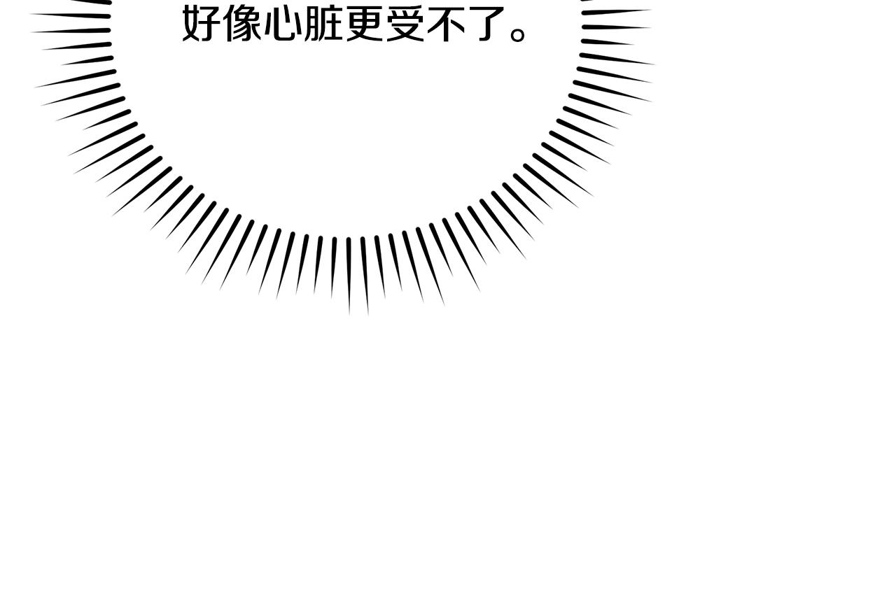 第10话 礼服118