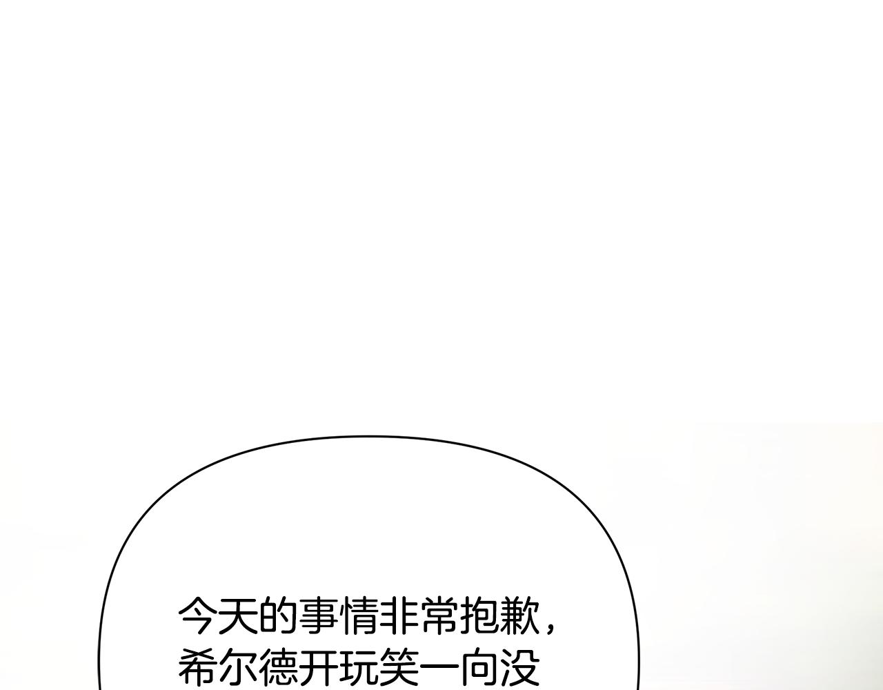 第10话 礼服119