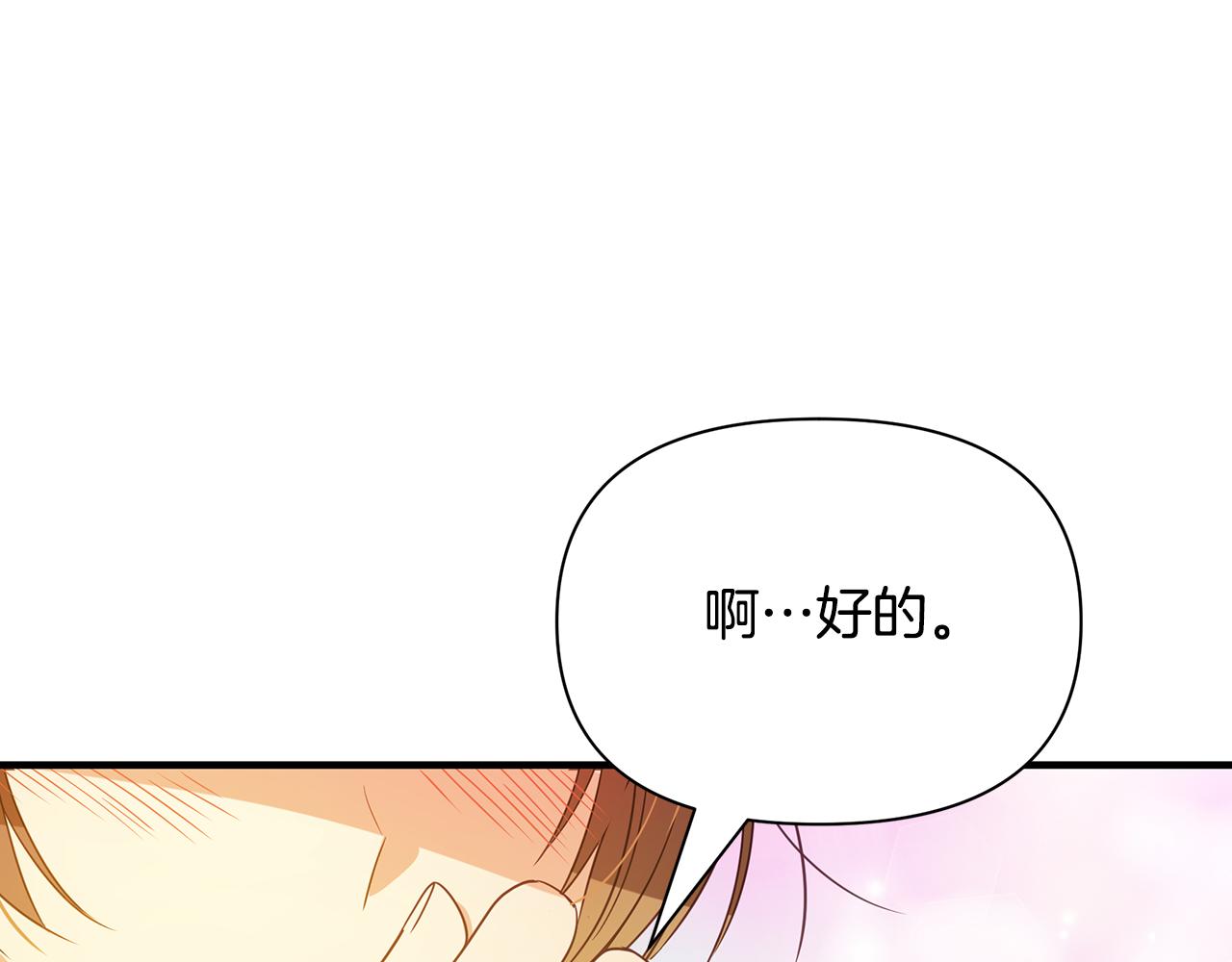 第10话 礼服122