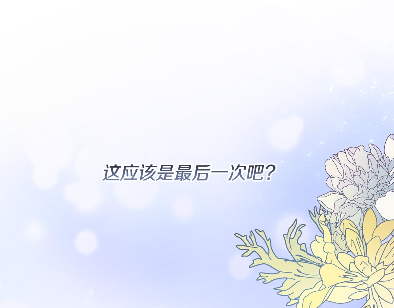 第10话 礼服127