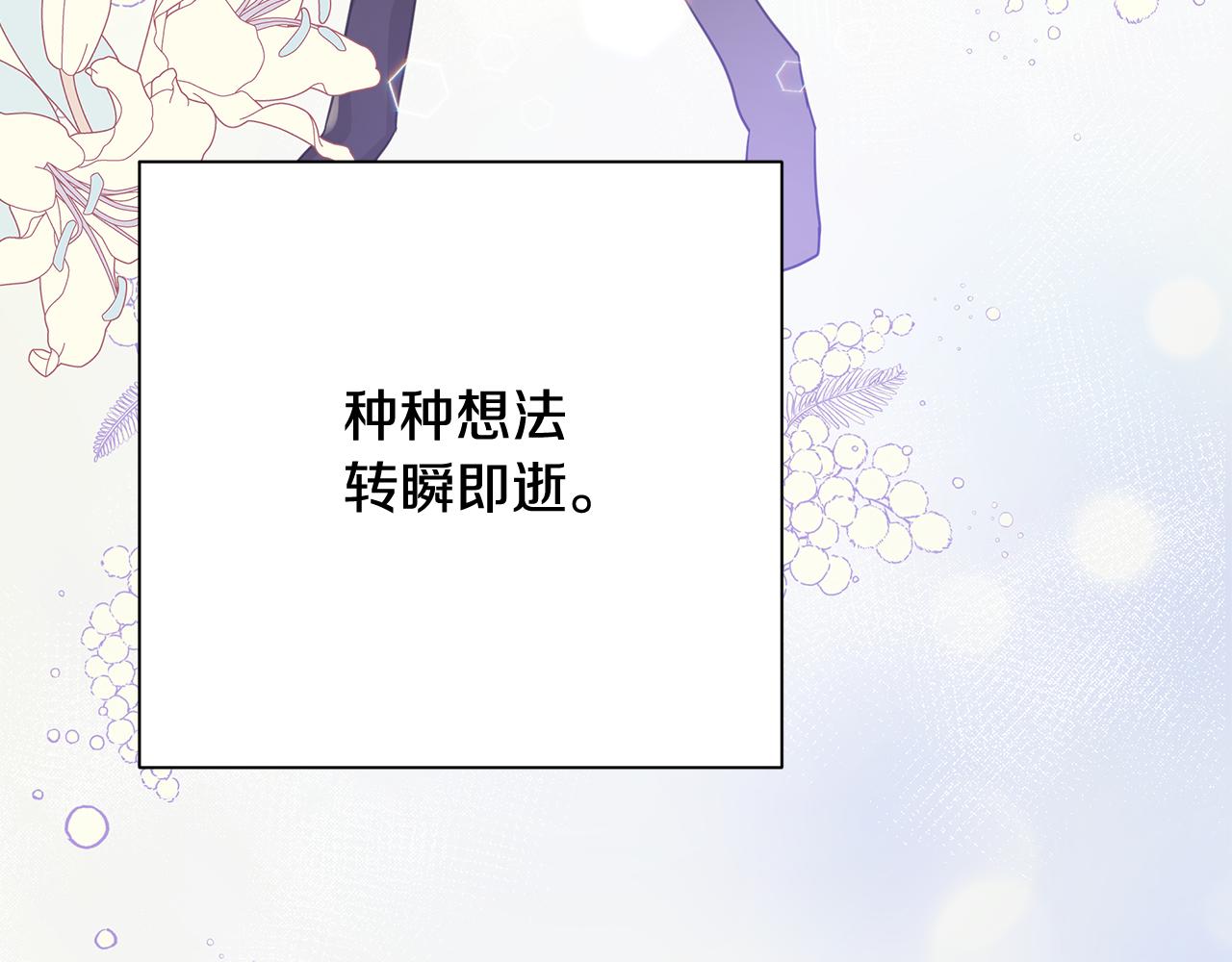 第10话 礼服137