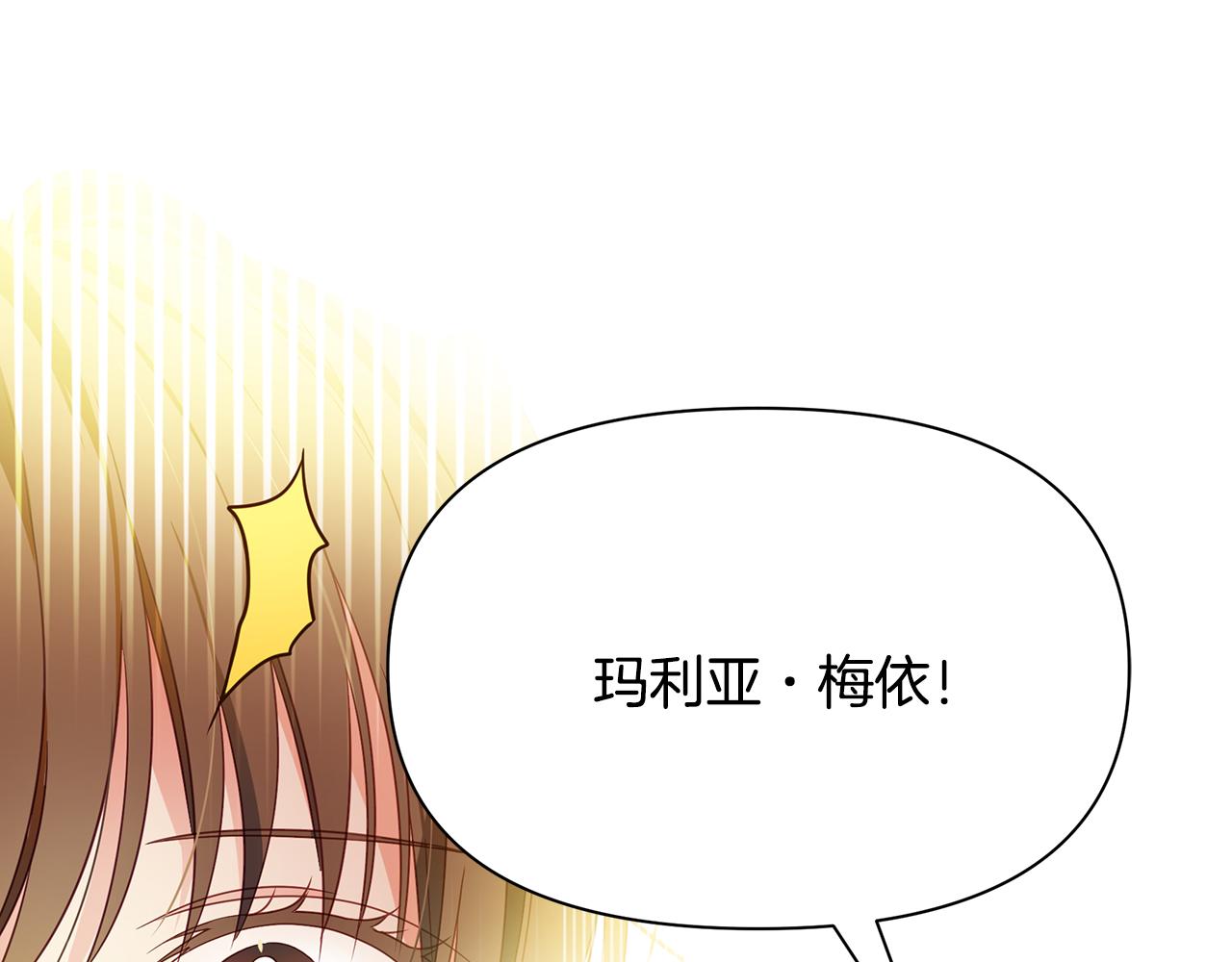 第10话 礼服141