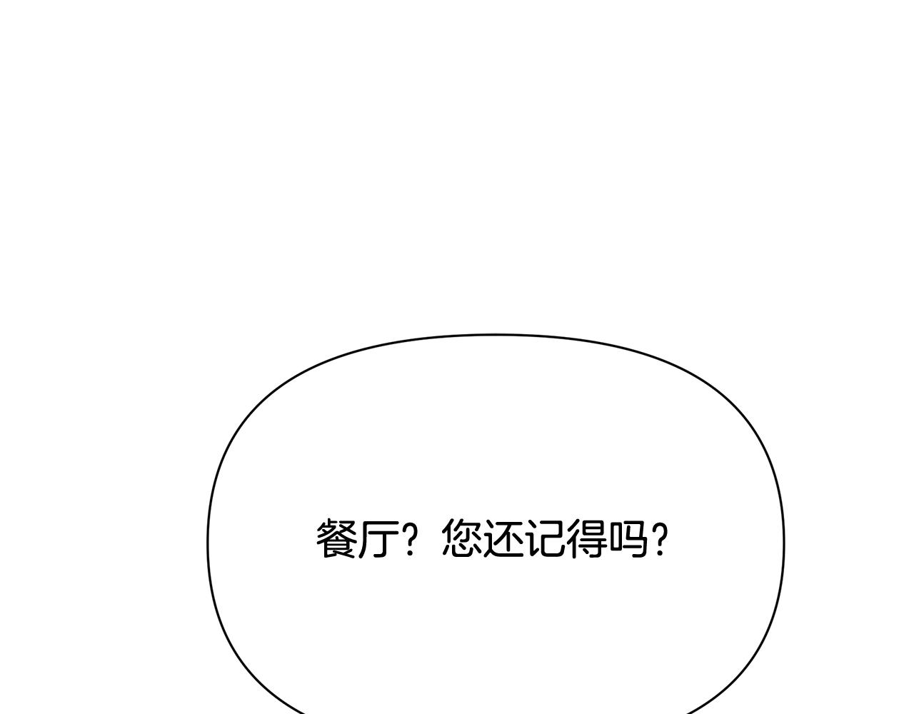 第10话 礼服146