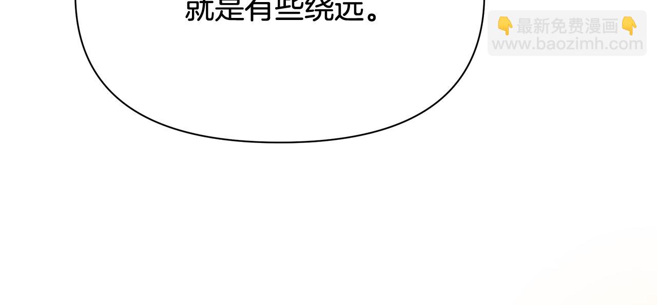 第10话 礼服157