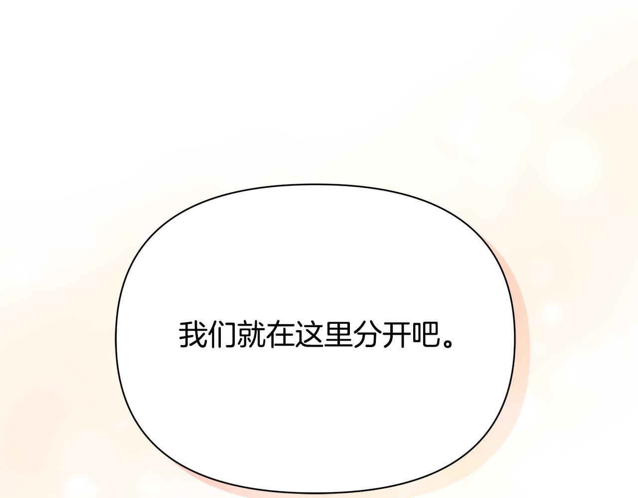 第10话 礼服162
