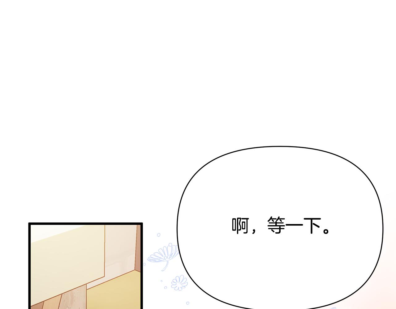 第10话 礼服165