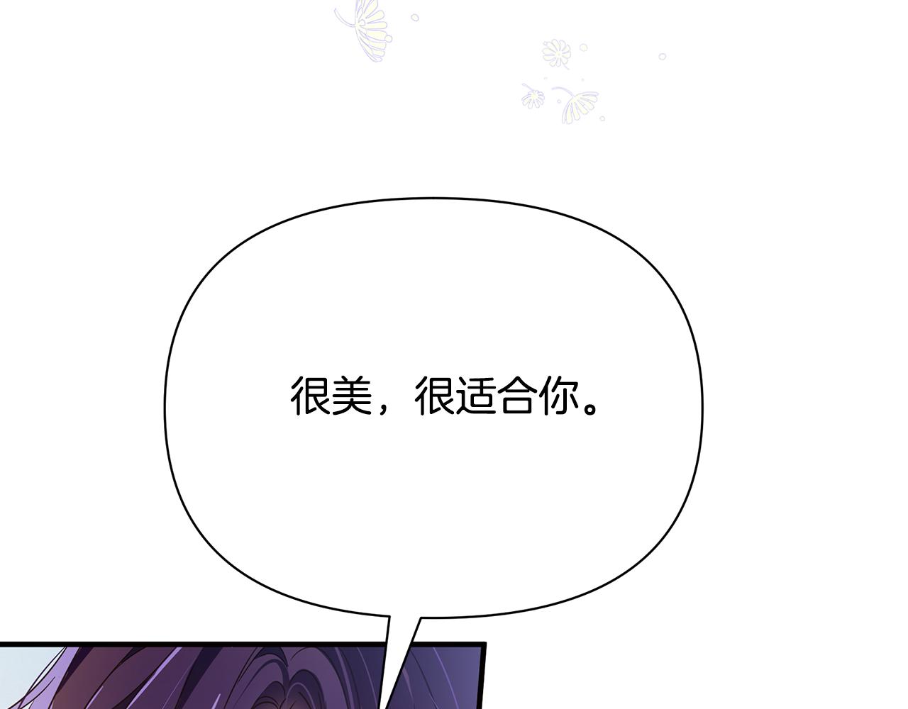 第10话 礼服172