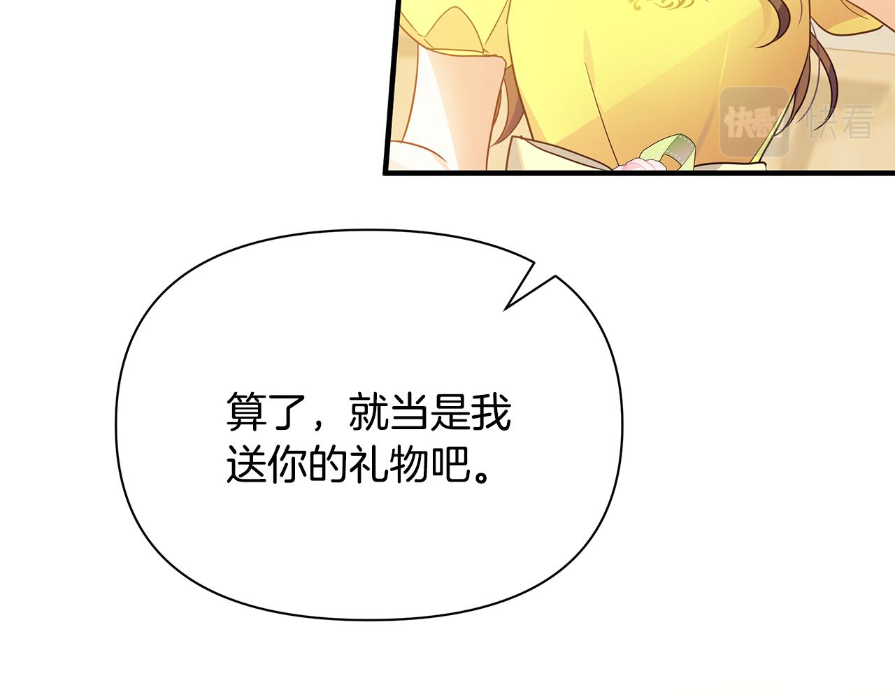 第10话 礼服175