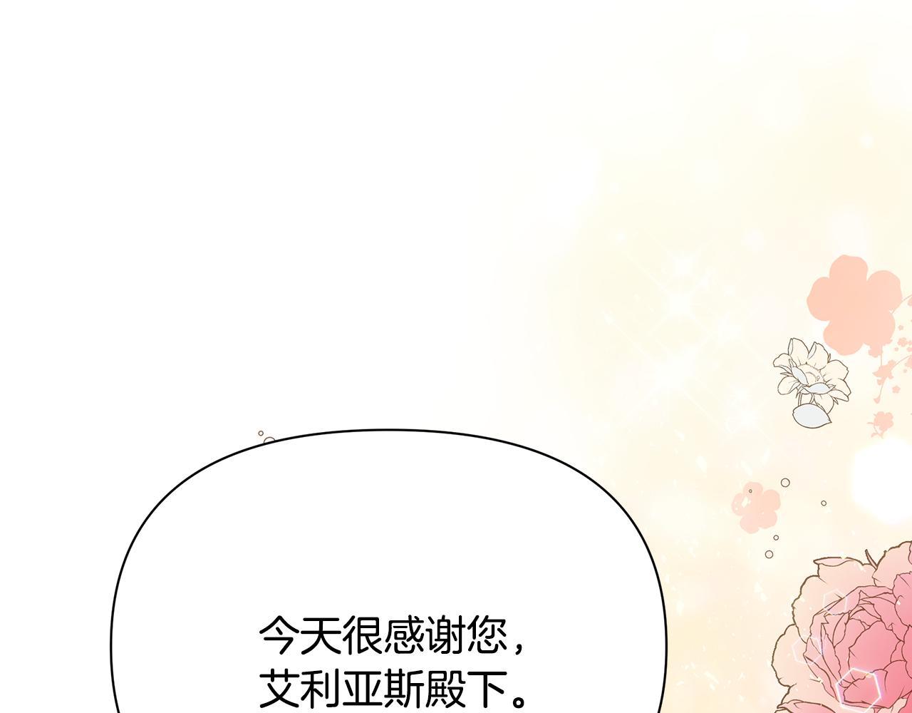 第10话 礼服176