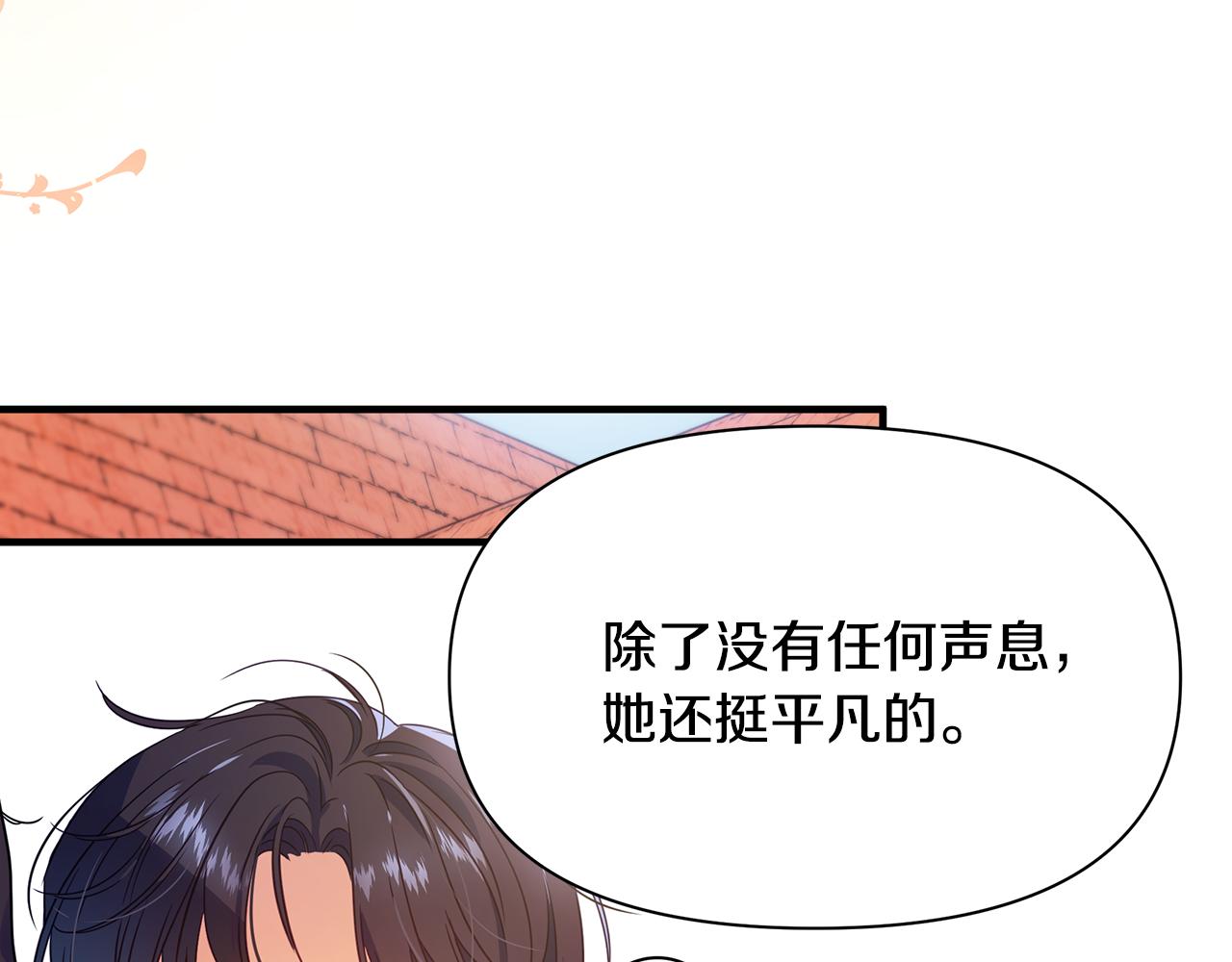 第10话 礼服179