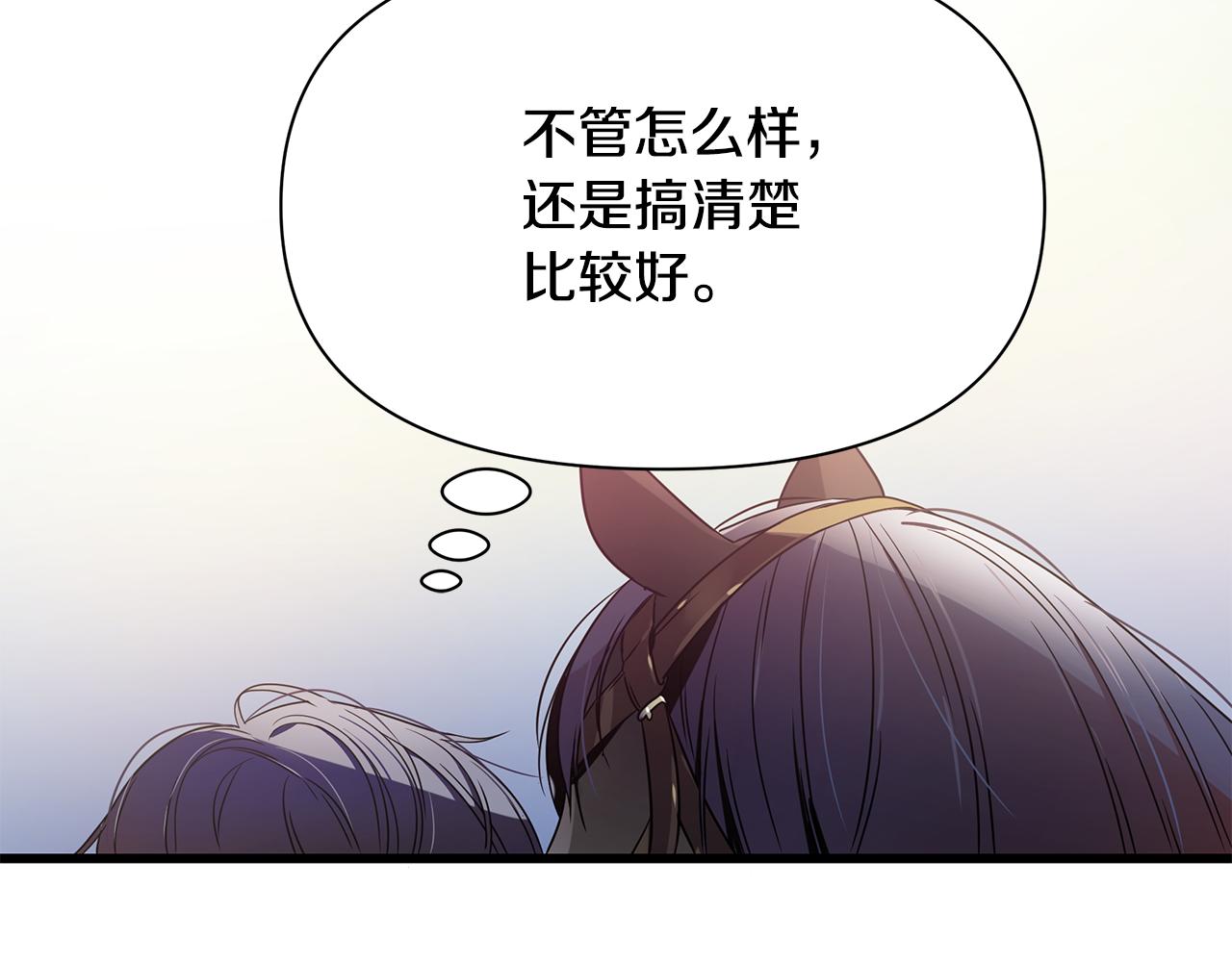 第10话 礼服185