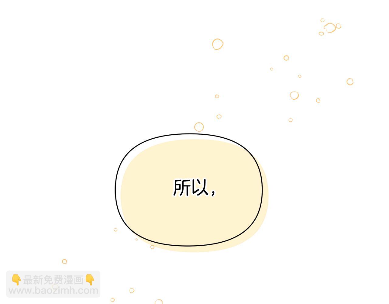 第10话 礼服187