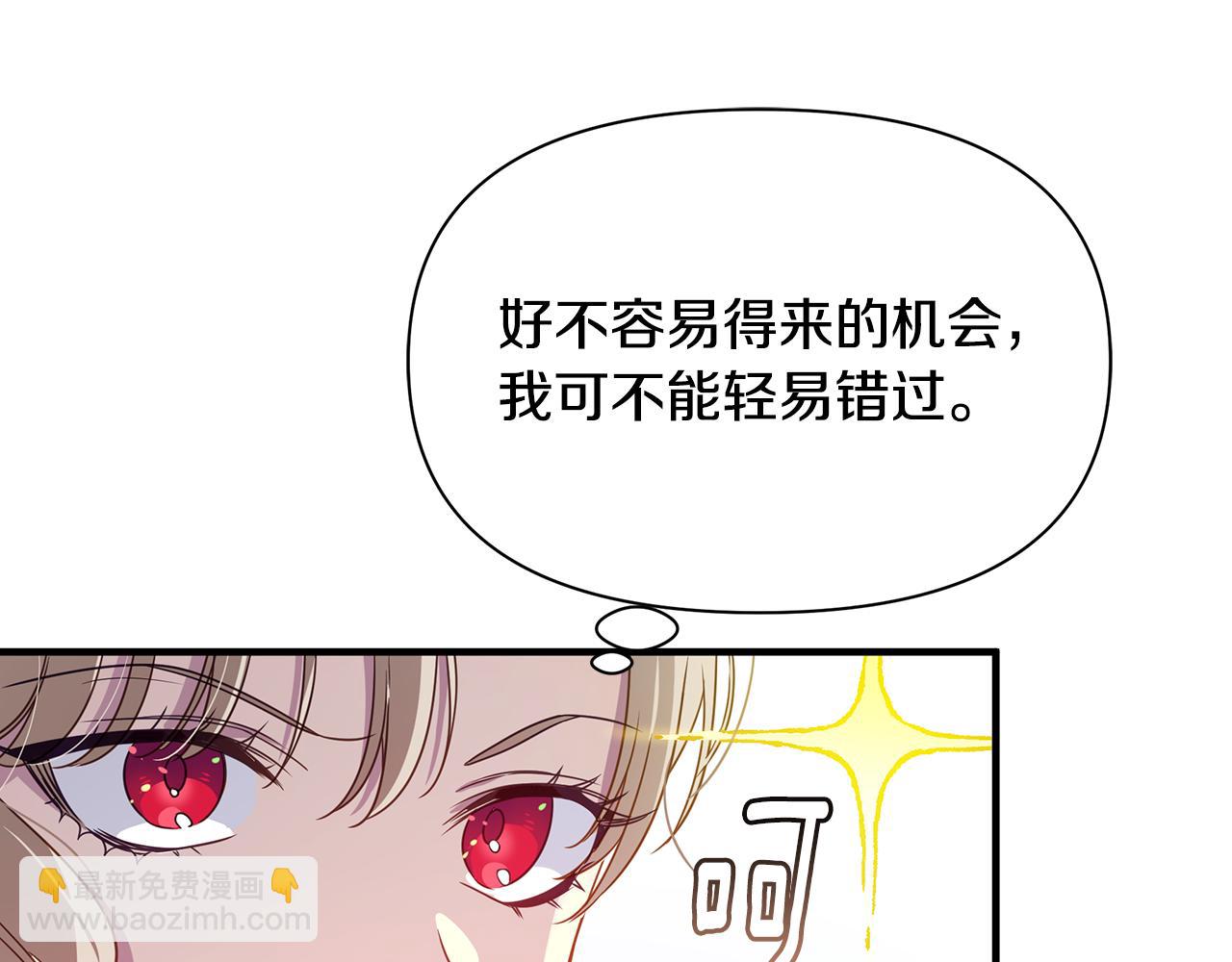 第10话 礼服19